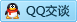 QQ在线咨询2899328144